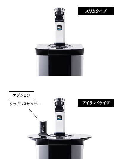 水道直結式水素水サーバー｜WILL WATER PSJ-H2