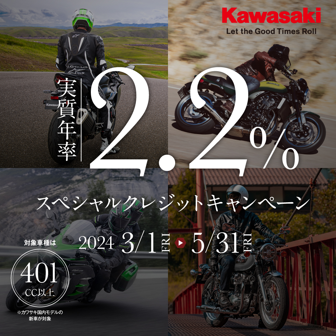 NINJA ZX-6R 40th ANNIVERSARY EDITION】が入荷しました！ [最新情報
