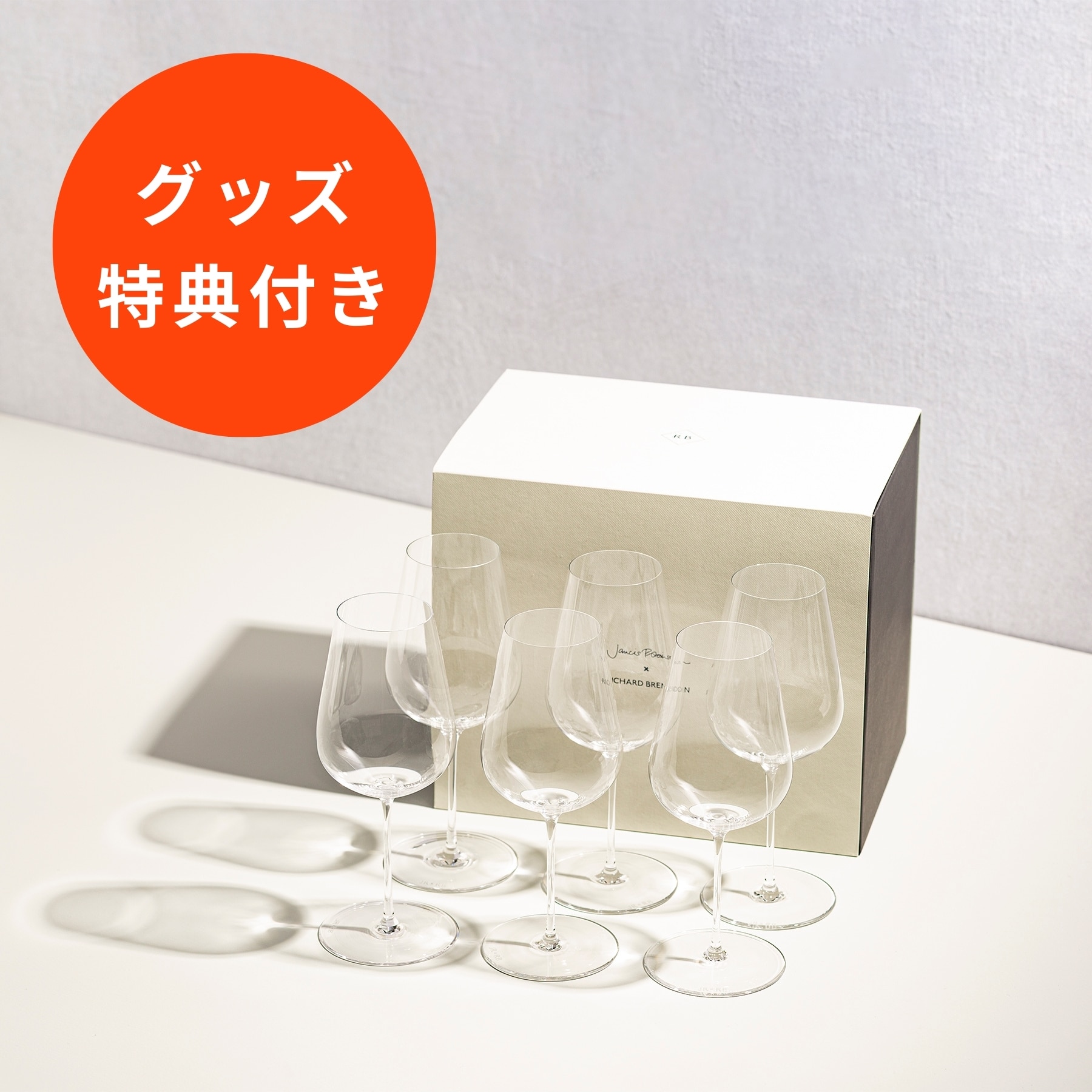 おすすめの人気ワイングラス商品一覧 赤ワイン白ワイン兼用の万能型