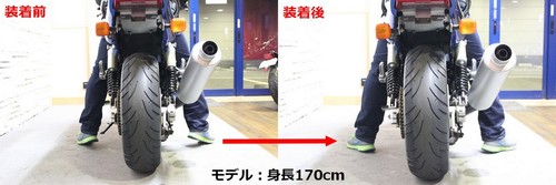 内商会 【 ローダウンリンク ZRX1100 シルバー ( ローダウンリンク