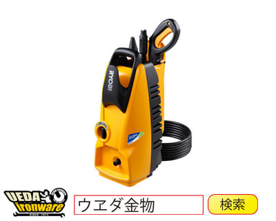 リョービ 高圧洗浄機【徹底比較】