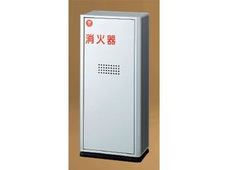 ユニオン UFB-3S-2760-HLN 消火器ケース ウエダ金物【公式サイト】