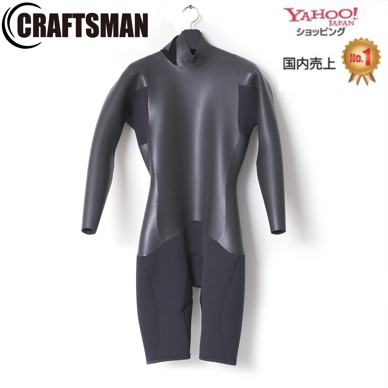 CRAFTSMAN 2mm LONG SLEEVE SPRING BACKZIP FLATSKIN ロンスプ バック