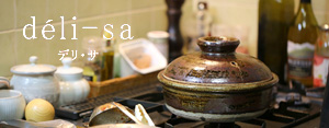 杉本寿樹 deli-sa(デリ・サ） 蒸し器 作家｜和食器 通販 暮らしの
