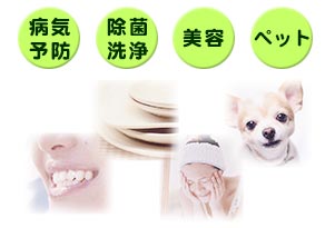 ウイルスや臭いを瞬間除菌＆消臭、ポータブル電解オゾン水生成器アクア