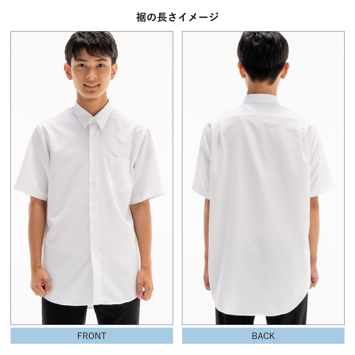 男子 半袖 究極のノーアイロン カッターシャツ |【トンボ公式