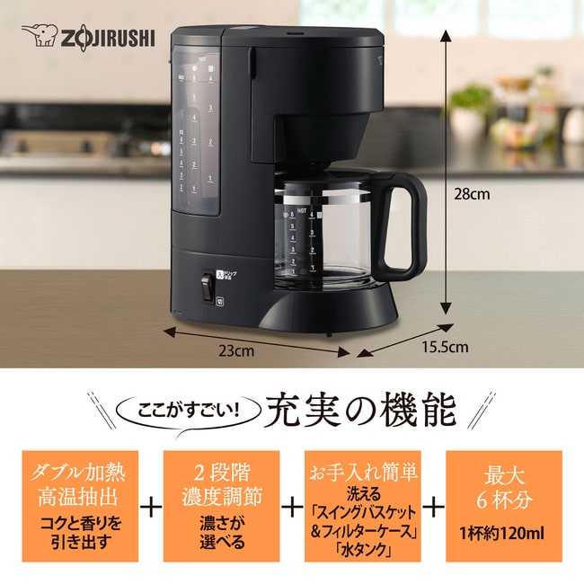 象印 珈琲通 コーヒーメーカー 1-6杯用 810ml ブラック EC-MA60-BA