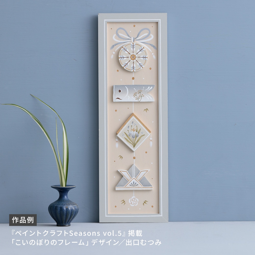 端午の節句パーツ4種セット: 材料・用具｜手づくりタウン by 日本