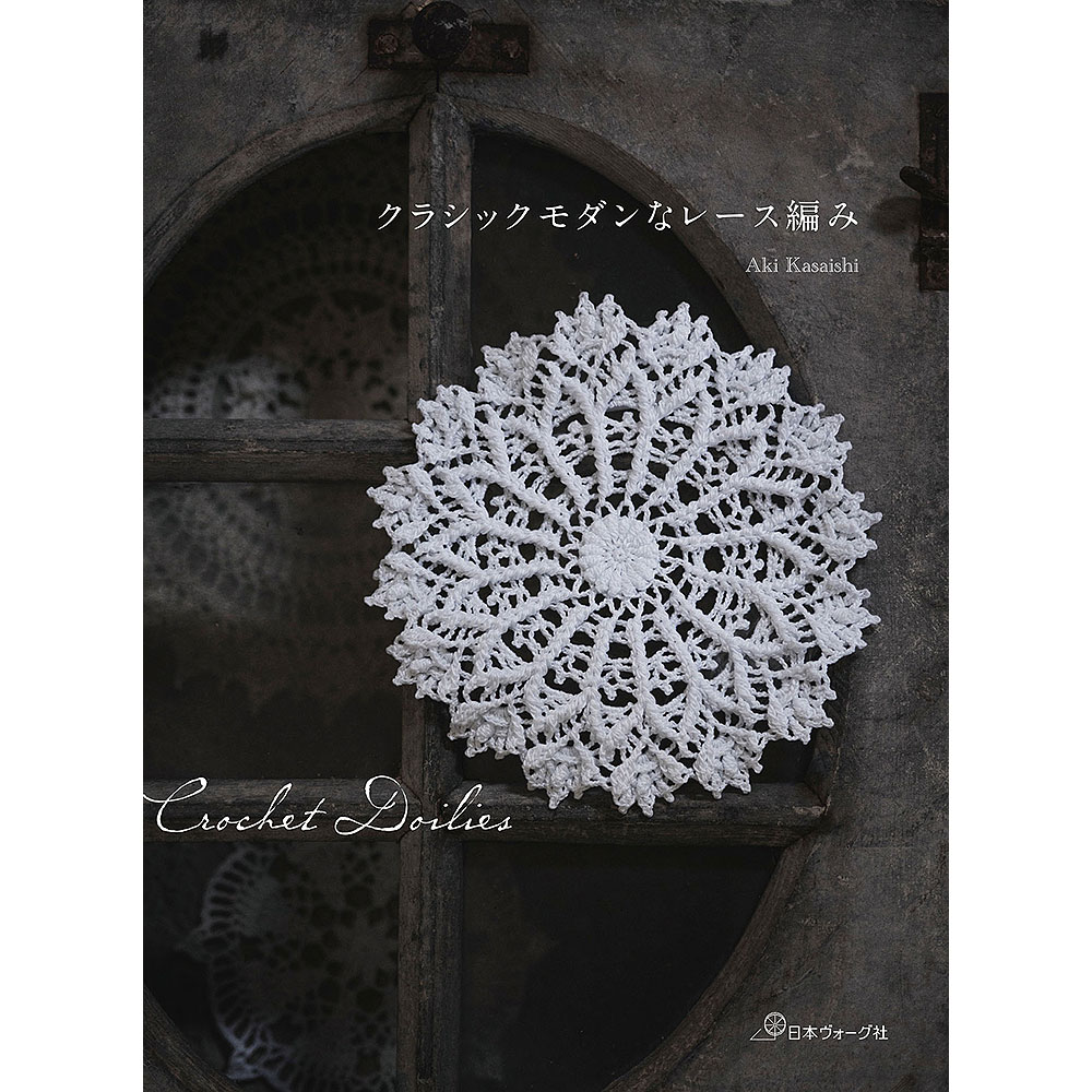 編み物本 編み方別一覧［レース編み］｜手づくりタウン by 日本ヴォーグ社