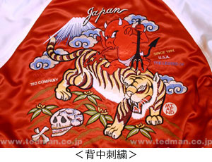 スカジャン | TEDMAN