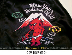 スカジャン | TEDMAN