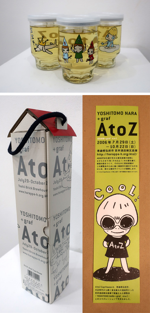 A to Z Cup HouseA to Z Cup House|奈良美智 + grafYoshitomo Nara