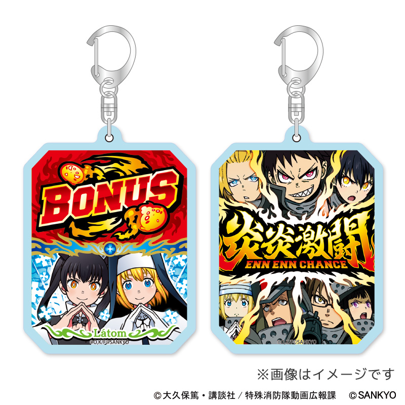 キーワード「L炎炎ノ消防隊2」での検索結果 | ぱちキャラ オンライン