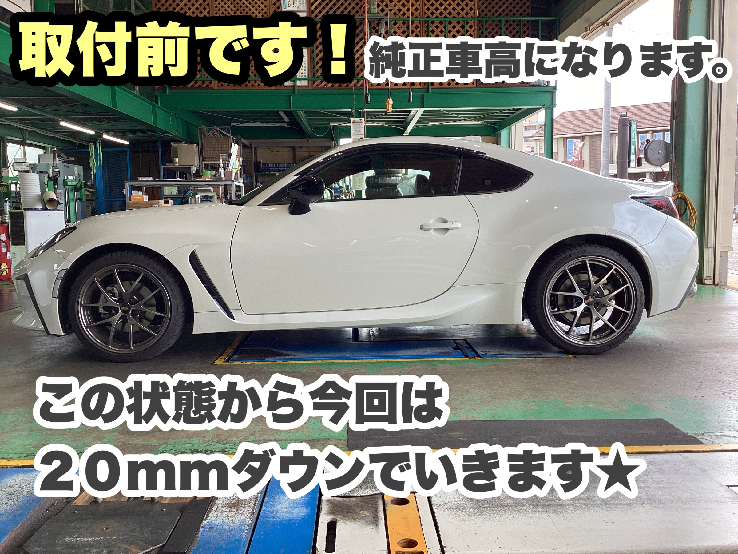 TOYOTA GR86》グロウスポーツサスキット取付致しました！足回り大