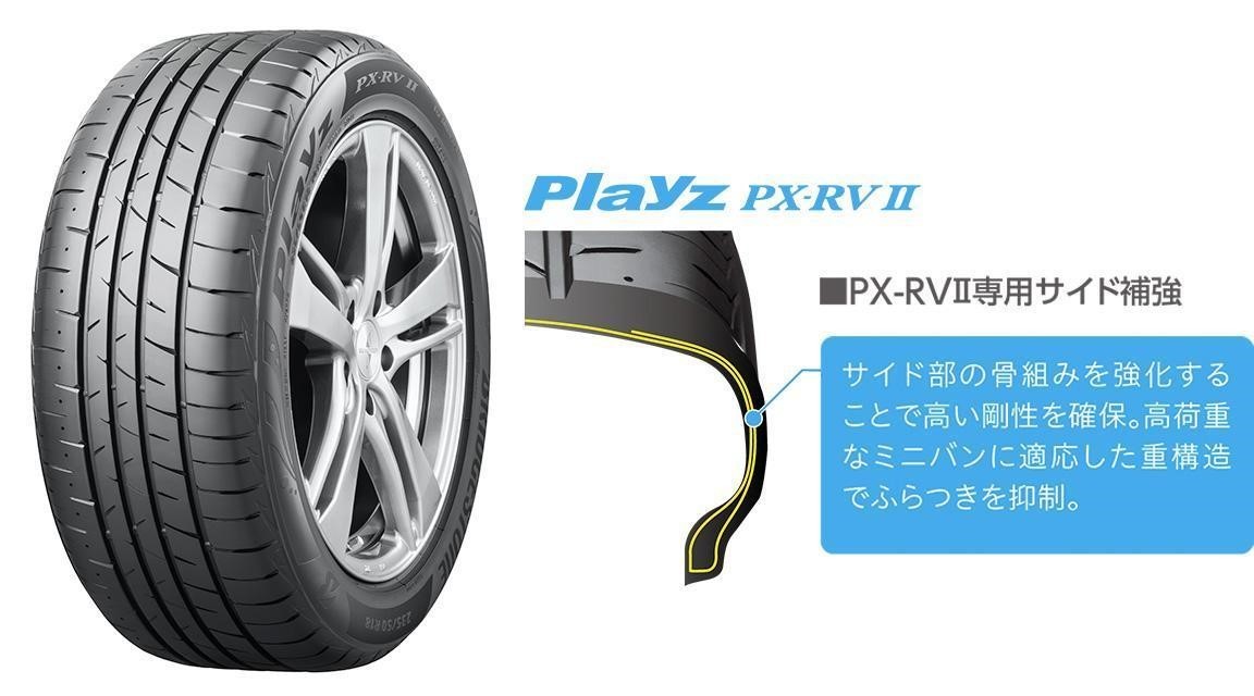 送料無料！2021年製バリ山！ミネルバ 225/45R17 2本 【公式通販】