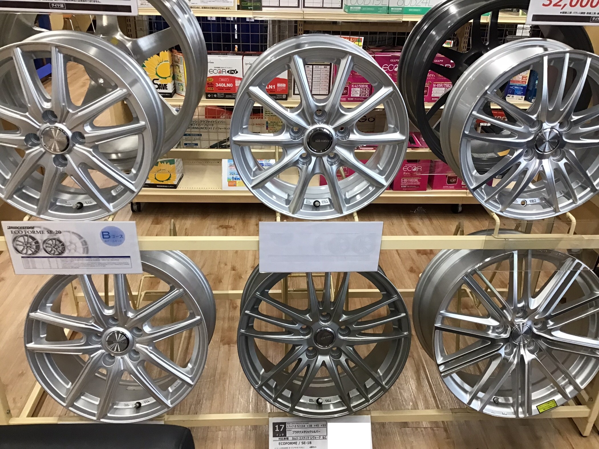 ECOフォルムシリーズ 軽量ホイールならこれ！CRS20やSE-20など | 店舗