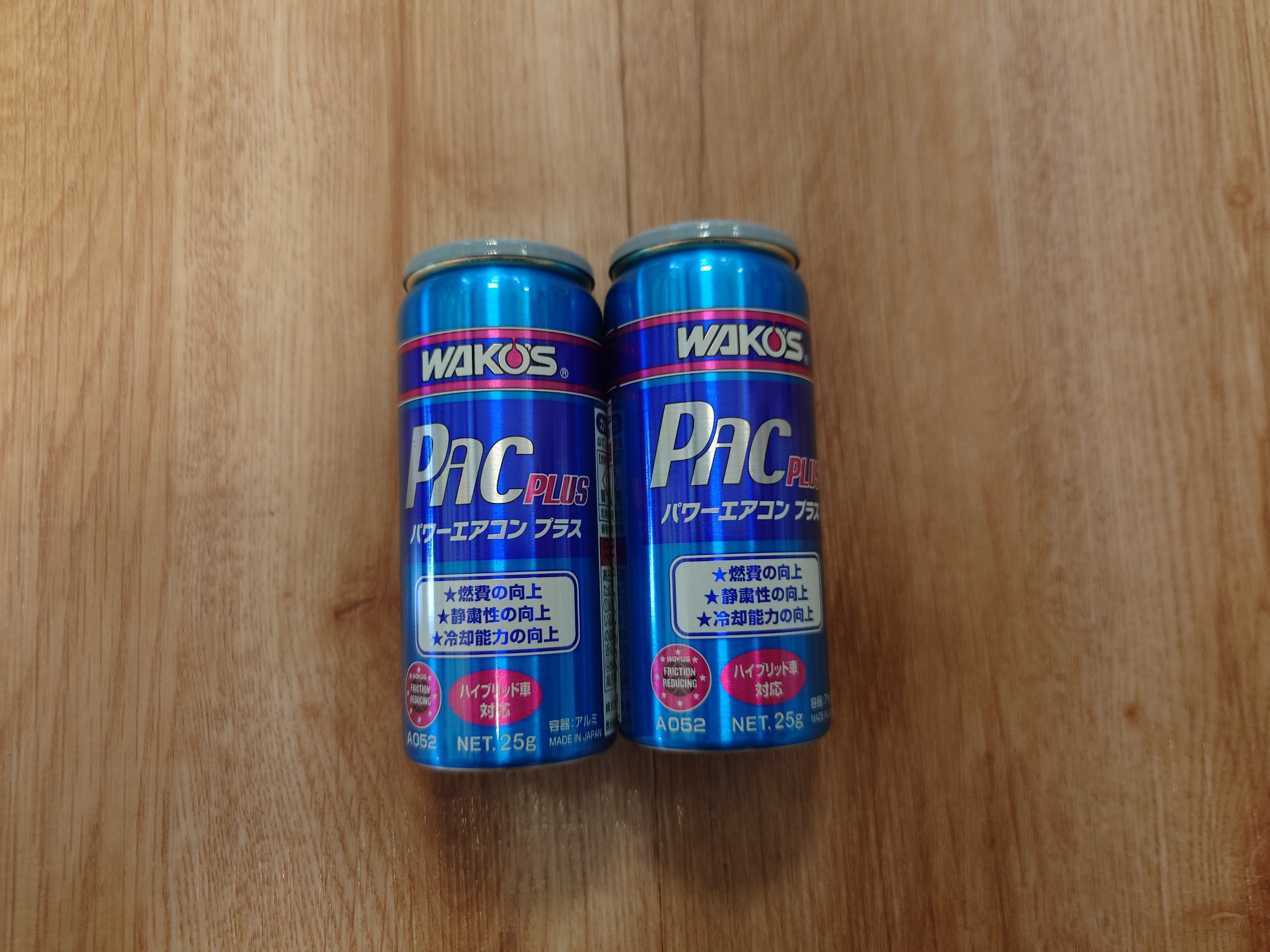 エアコンなどで燃費が落ちやすいこの時期にオススメ燃費改善アイテム