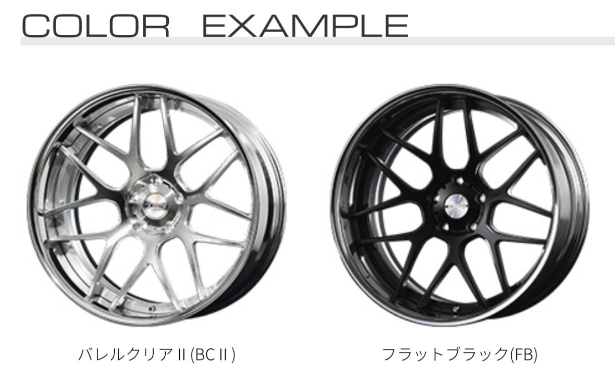 アルミホイール紹介〜TWS Reizend ライツェント WX07 | 店舗おススメ