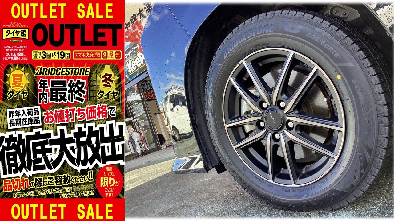 ヴォクシー (90系) 205/60R16 スタッドレスタイヤ アルミホイール