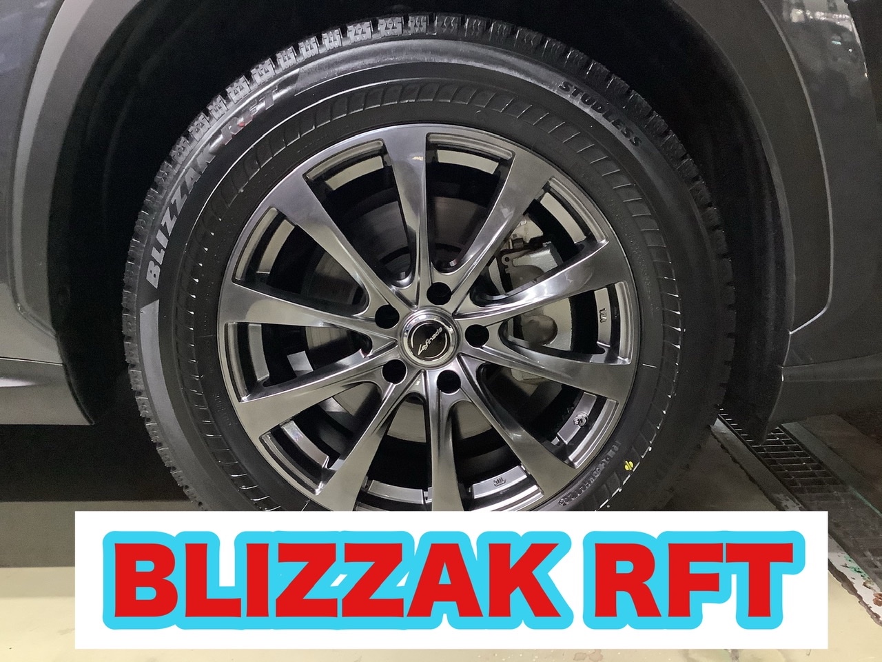 レクサス NX スタッドレスセット取付 | 店舗おススメ情報 | タイヤ館