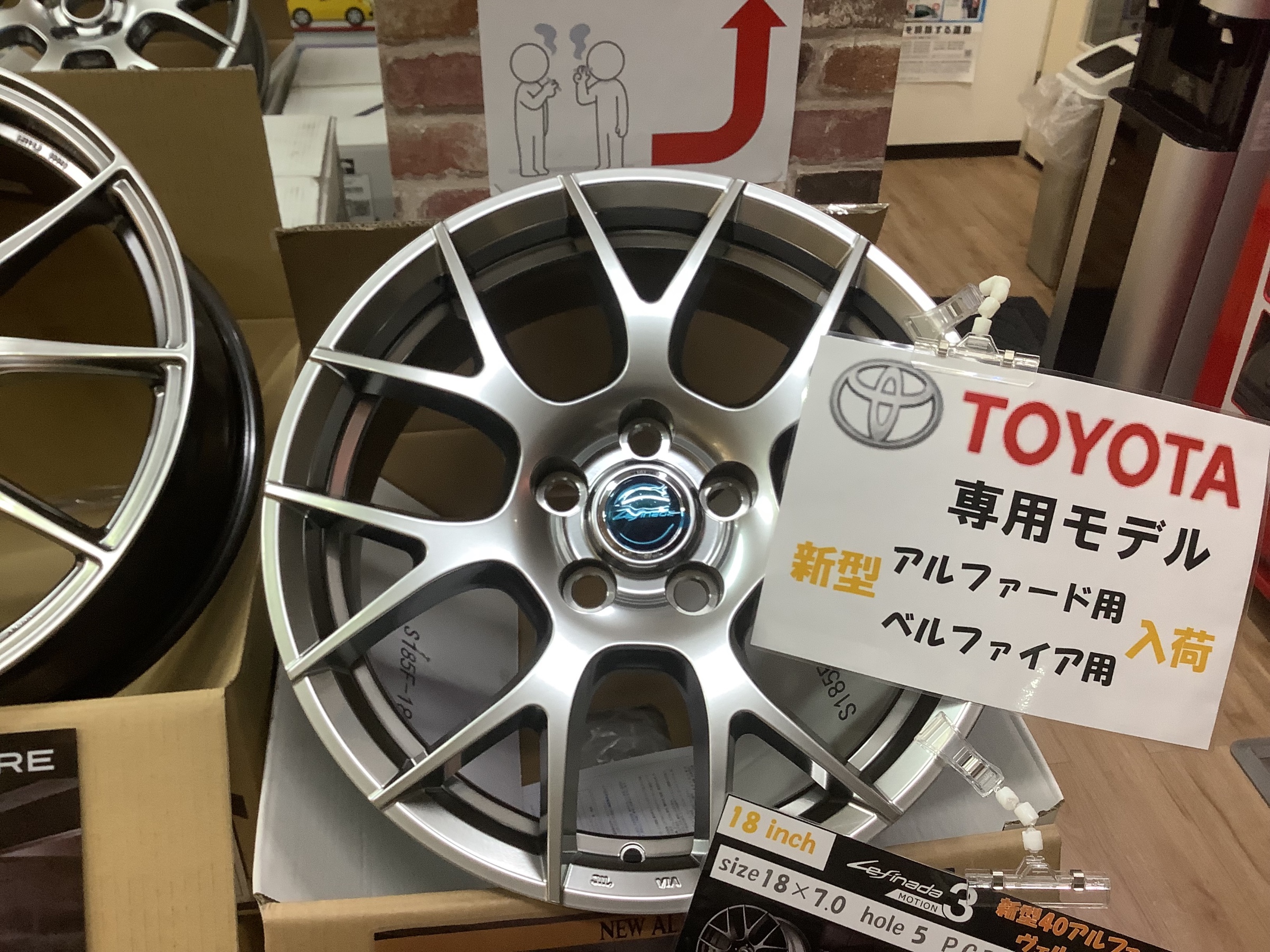 40 アルファード・ヴェルファイア用スタッドレスタイヤセット在庫