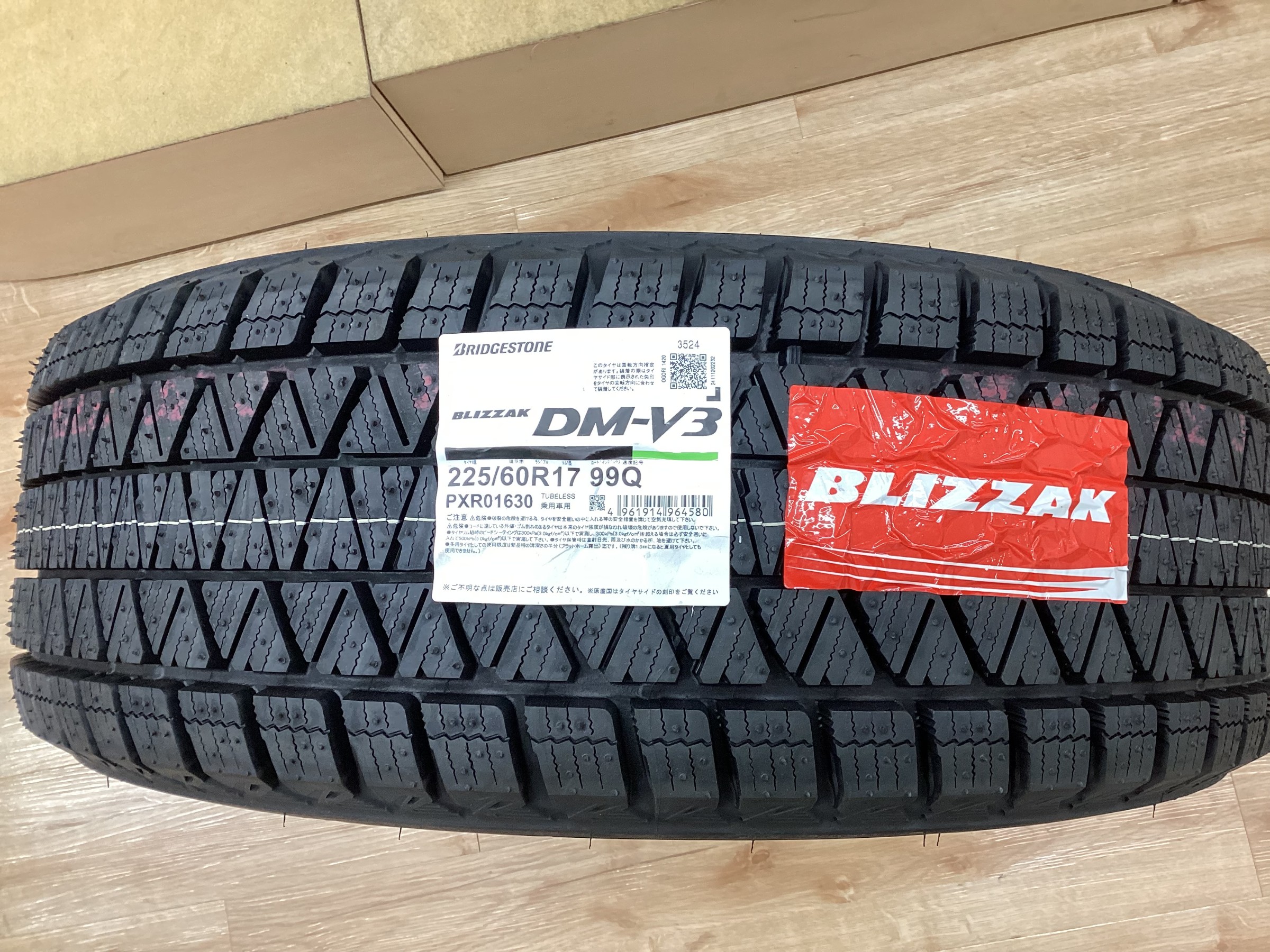 雪道・悪路走破性重視ならブリザック DM-V3がおススメ！スバル