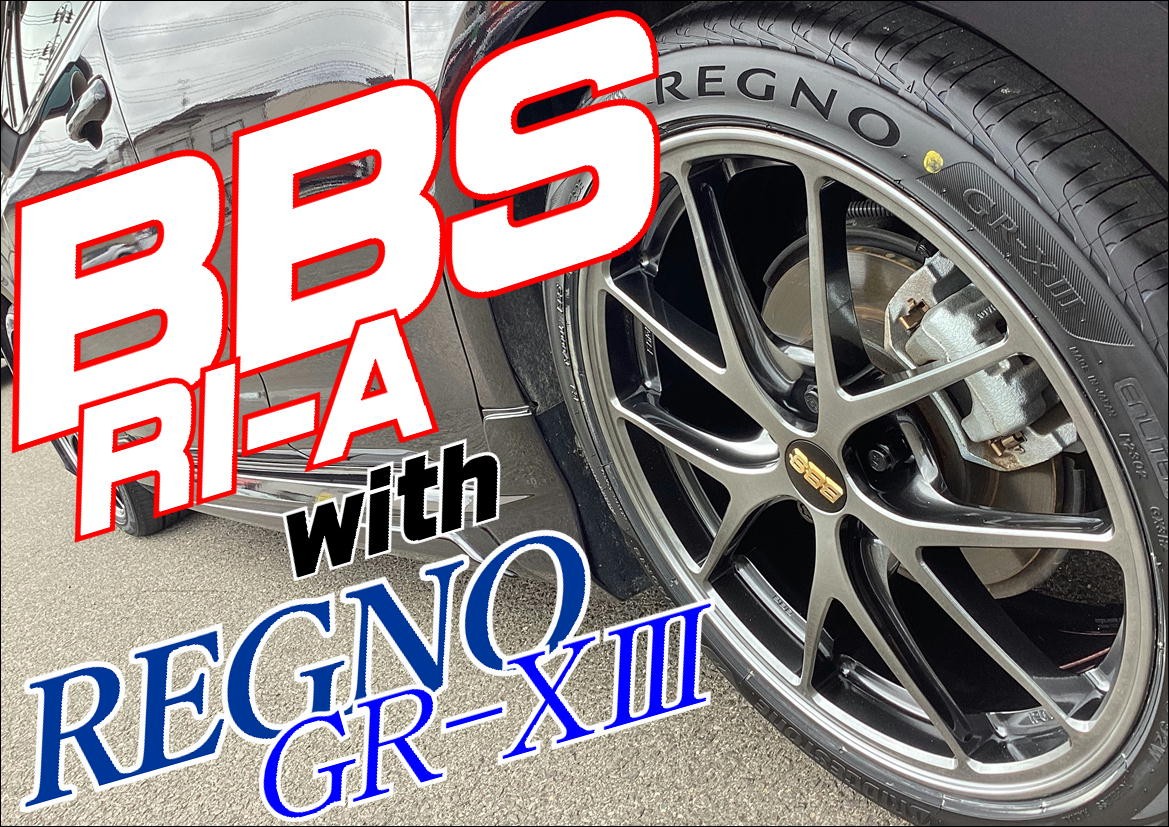 TOYOTA カローラツーリング ＆ BBS RI-A ＆ ブリヂストンREGNO GR-XⅢ