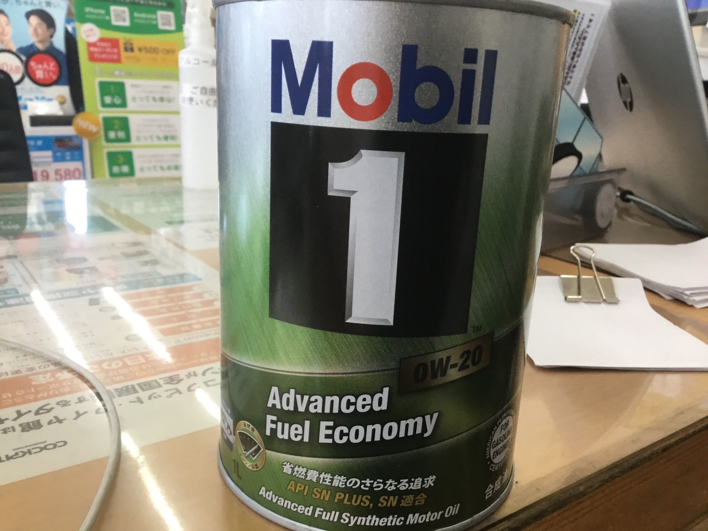 N-VAN オイル交換 モービル1 0W-20 | 店舗おススメ情報 | タイヤ館