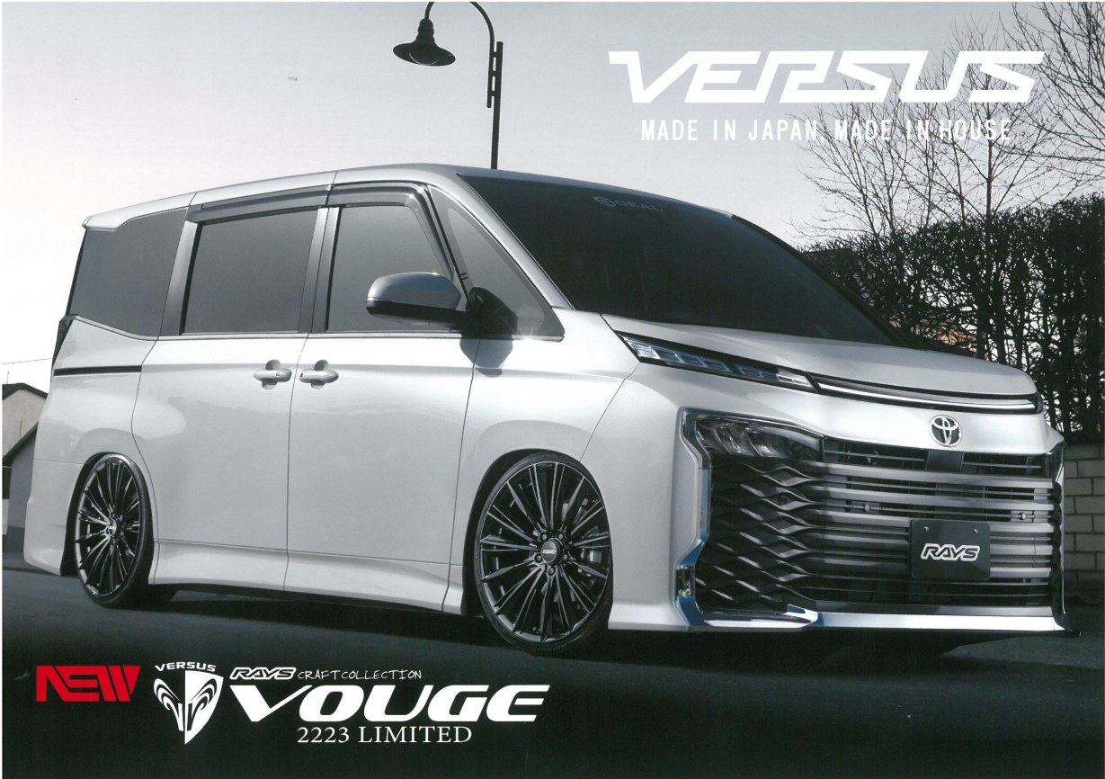 ついに出た!! RAYS アルミホイール 新商品 VERSUSシリーズ 「VOUGE