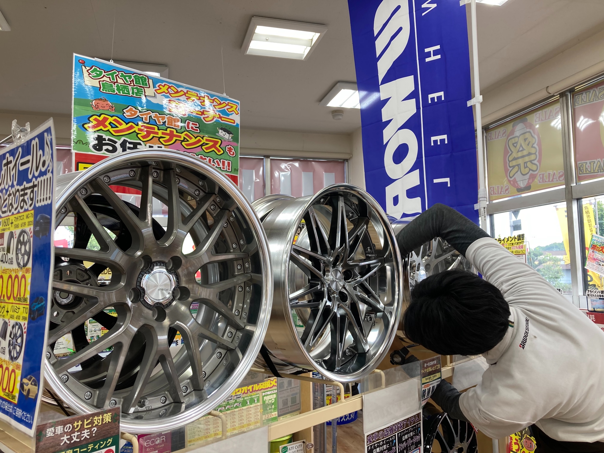 WORK（ワーク）アルミホイール！ワクワクキャンペーン開催！！ | 店舗