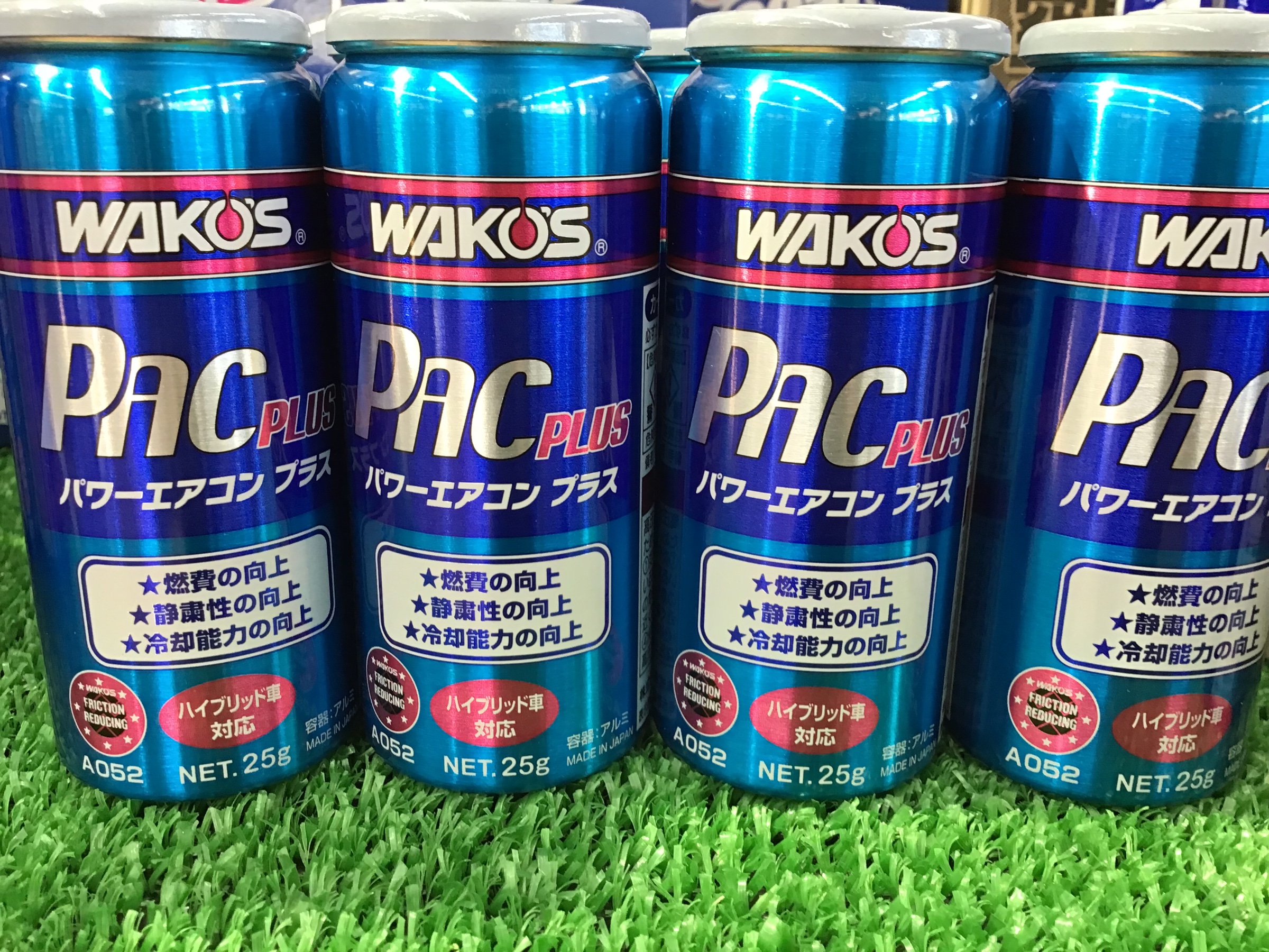 エアコン添加剤・ワコーズパワーエアコンプラスの充填♪ | 店舗お