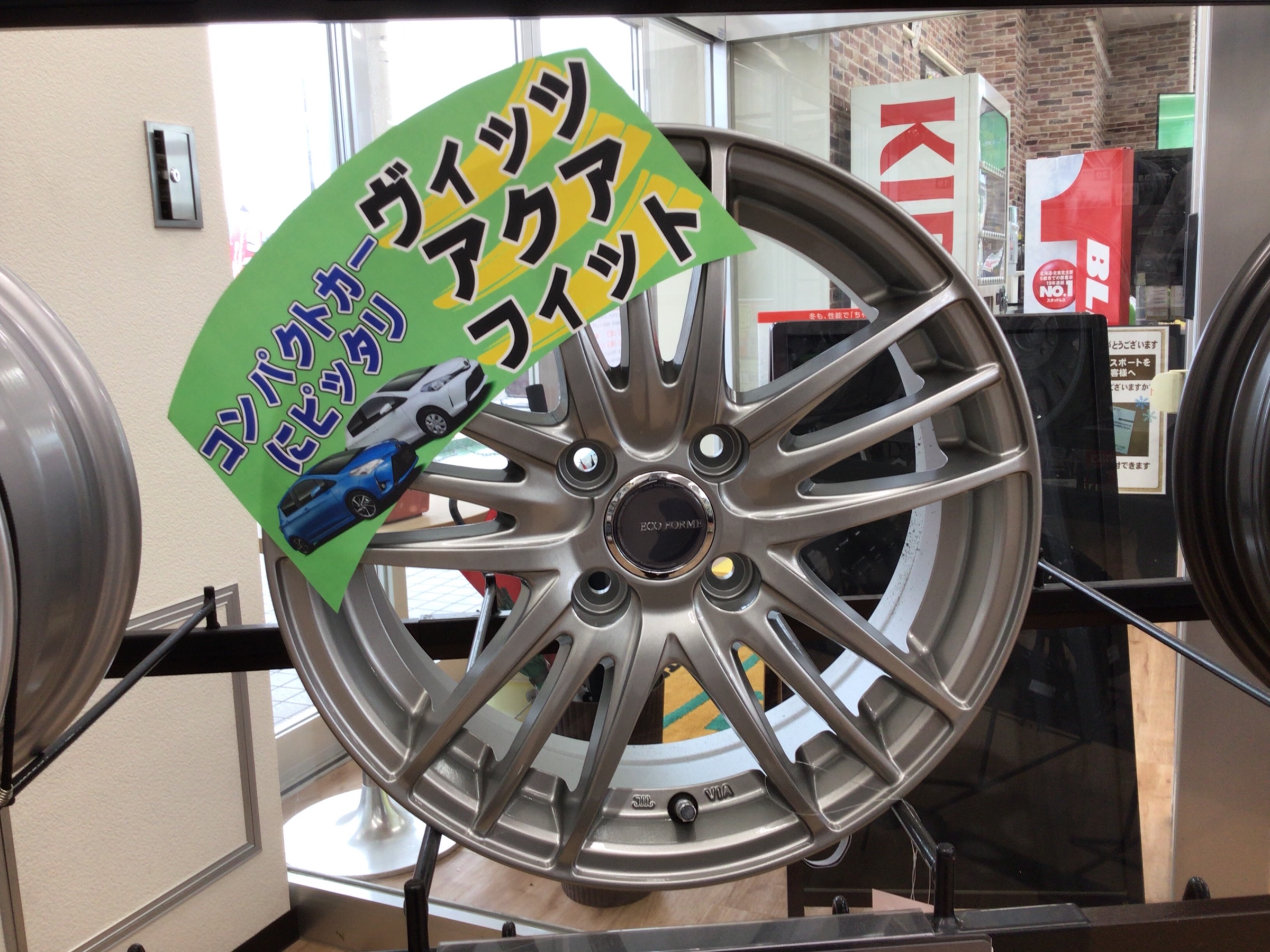 ECO FORME SE-18(エコフォルム エスイー18) | 店舗おススメ情報