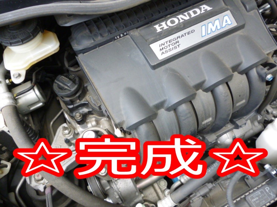 長持ちするオイルあります☆フィットシャトル（GP2）エンジンオイル