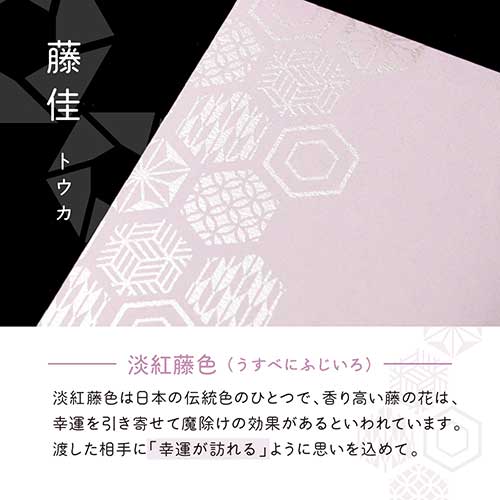 株式会社ササガワ：製品情報＞ 慶弔用品＞内祝袋・大入袋・お年玉袋