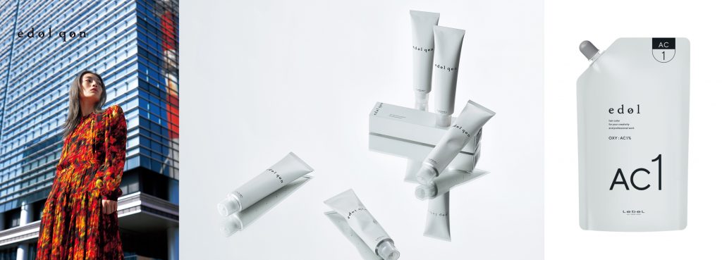 赤みに縛られないグレイカラーライン「エドル クオン」が、日本人の肌