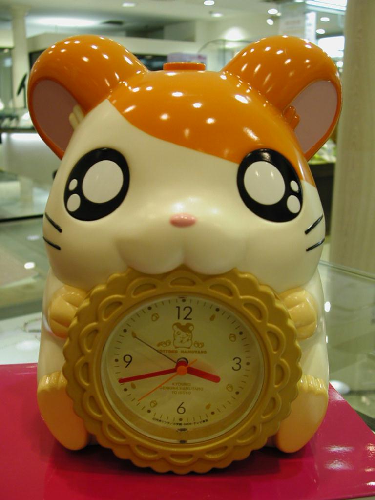 ハム太郎目覚まし時計