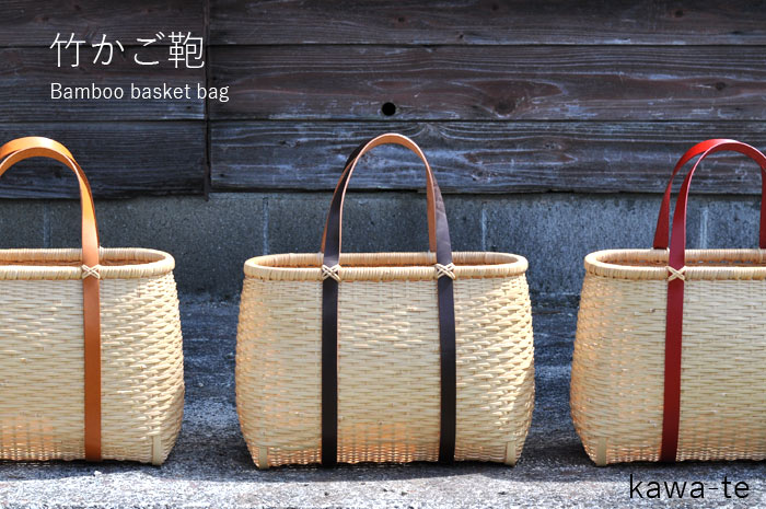 竹かご鞄 大 革手/買い物かご大 革手 －白/竹かご/かごバッグ