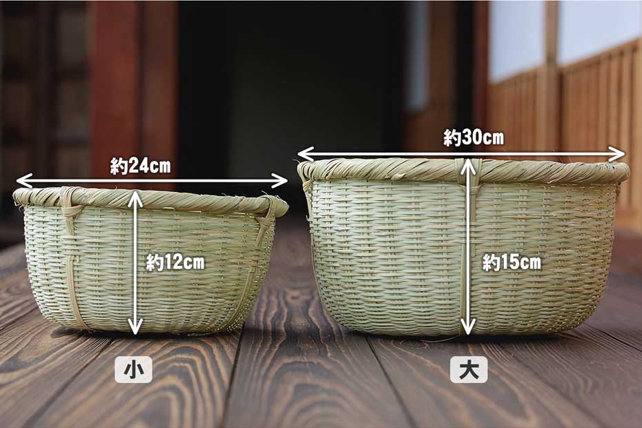 スズ竹水切り籠（大）30cm | 虎斑竹専門店 竹虎