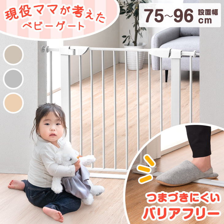 ベビーサークル｜タンスのゲン本店 家具・寝具の総合通販サイト