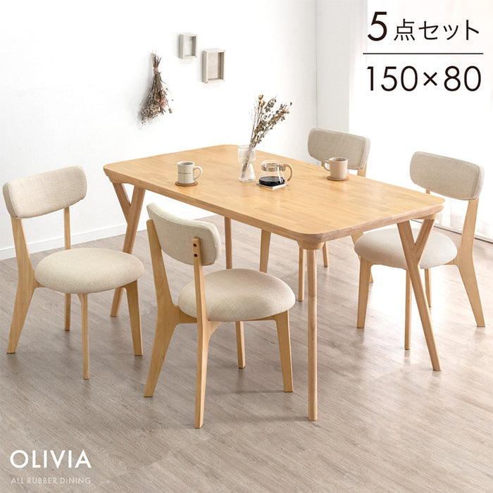幅150] ダイニングテーブルセット 5点セット 4人掛け 天然木