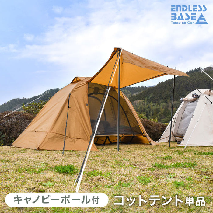 200×180］ENDLESS BASE オールシーズン使える 1人用 コットテント