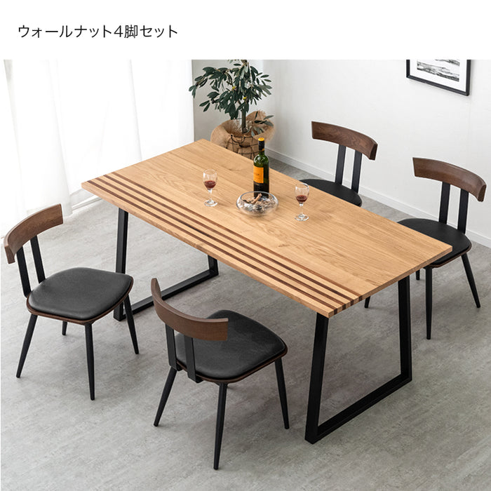 幅165］5点セット 天然木 ダイニングテーブルセット 4人 ダイニング