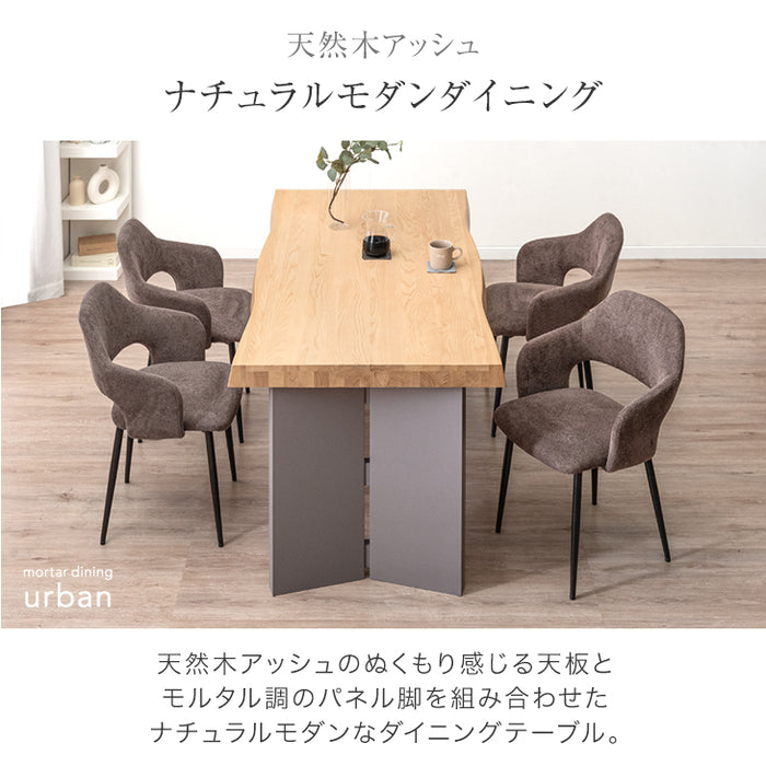 幅160cm] ダイニングテーブル 単品 4人掛け 天然木 アッシュ パネル脚