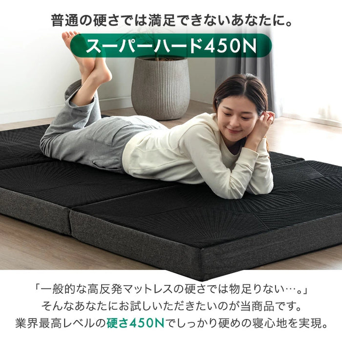 シングル］Goo3D《グッスリード》マットレス 三つ折り 10cm スーパー