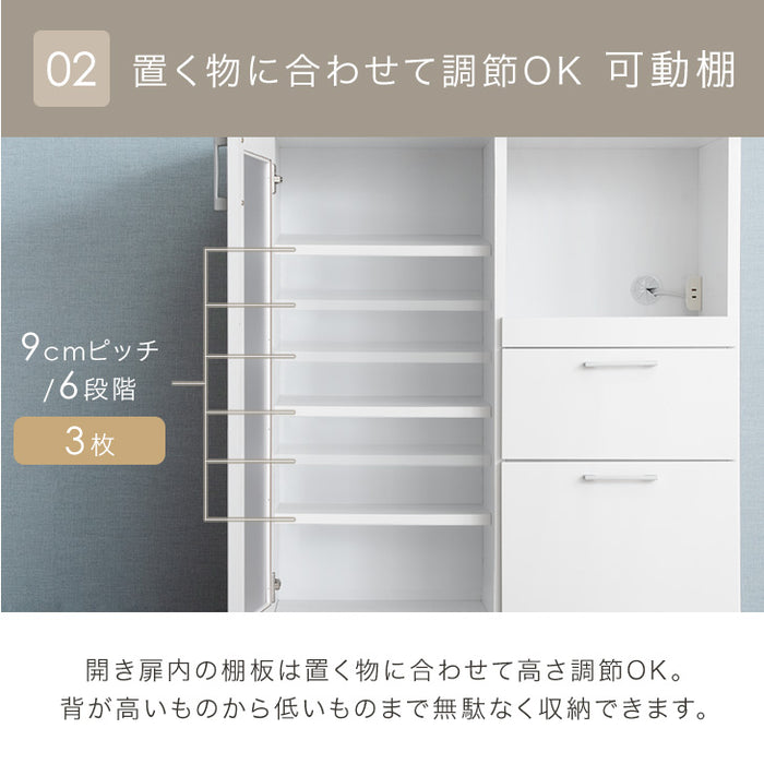 キッチンカウンター 国産 幅80 完成品 食器棚 レンジ台 キッチンラック