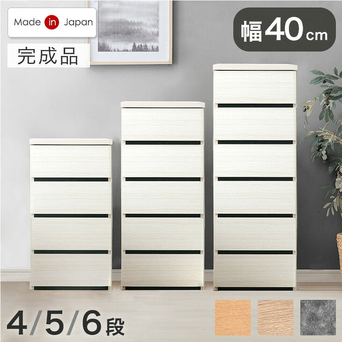 幅40］チェスト 6段 国産 完成品 タンス リビング収納 衣類収納 たんす