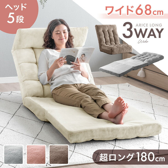 3way 座椅子 ワイド座面 ハイバック リクライニング 5段階ヘッドレスト