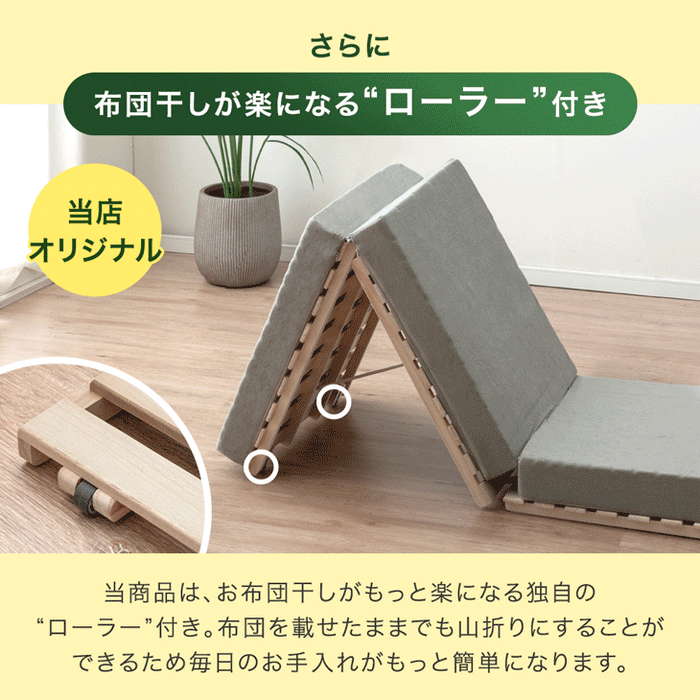 ダブル］ 3つ折りすのこベッド 頑丈タイプ 桐 すのこマット カビ対策