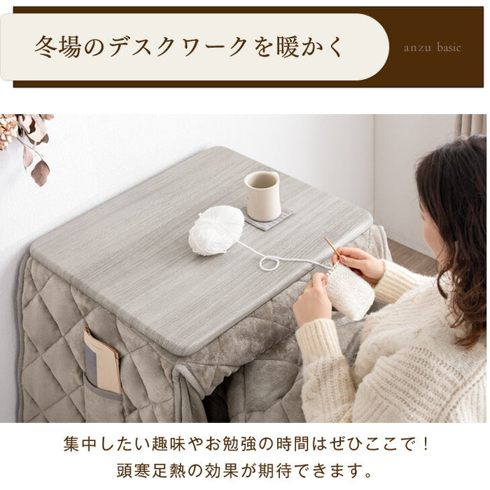 3点セット] 60×50cm パーソナルこたつ デスク チェア 専用掛布団 ハイ