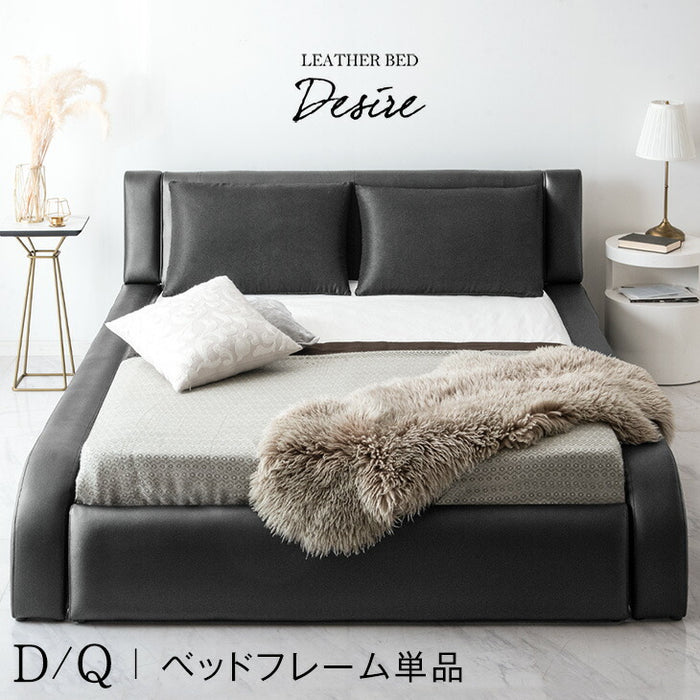 ダブル] レザー調 ベッド フレームのみ 脚付き【超大型商品